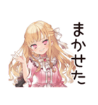 新入社員★毒舌お嬢様（個別スタンプ：39）