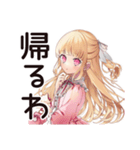 新入社員★毒舌お嬢様（個別スタンプ：40）