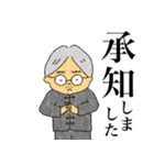 くんどくん4（個別スタンプ：2）