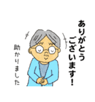 くんどくん4（個別スタンプ：3）