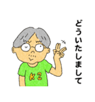 くんどくん4（個別スタンプ：4）