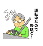 くんどくん4（個別スタンプ：6）