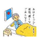 くんどくん4（個別スタンプ：8）