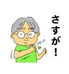 くんどくん4（個別スタンプ：11）