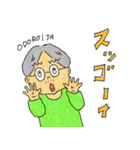 くんどくん4（個別スタンプ：12）