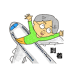 くんどくん4（個別スタンプ：13）