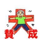 くんどくん4（個別スタンプ：14）