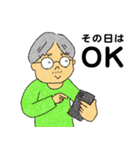 くんどくん4（個別スタンプ：17）