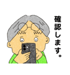 くんどくん4（個別スタンプ：19）