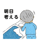 くんどくん4（個別スタンプ：20）