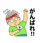 くんどくん4（個別スタンプ：23）