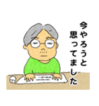 くんどくん4（個別スタンプ：26）