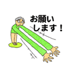 くんどくん4（個別スタンプ：27）