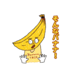 くんどくん4（個別スタンプ：31）