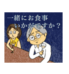 くんどくん4（個別スタンプ：33）