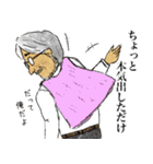 くんどくん4（個別スタンプ：34）