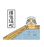 くんどくん4（個別スタンプ：36）