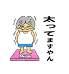 くんどくん4（個別スタンプ：40）