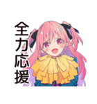 全力応援★げんきな女子高生（個別スタンプ：1）