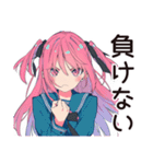 全力応援★げんきな女子高生（個別スタンプ：8）