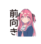 全力応援★げんきな女子高生（個別スタンプ：10）