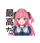 全力応援★げんきな女子高生（個別スタンプ：12）