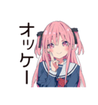 全力応援★げんきな女子高生（個別スタンプ：13）