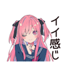 全力応援★げんきな女子高生（個別スタンプ：16）