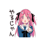 全力応援★げんきな女子高生（個別スタンプ：17）