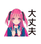 全力応援★げんきな女子高生（個別スタンプ：30）