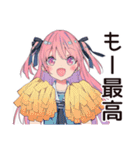 全力応援★げんきな女子高生（個別スタンプ：31）