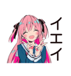 全力応援★げんきな女子高生（個別スタンプ：33）