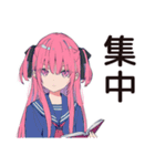 全力応援★げんきな女子高生（個別スタンプ：37）