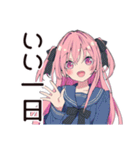 全力応援★げんきな女子高生（個別スタンプ：39）