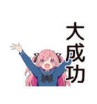 全力応援★げんきな女子高生（個別スタンプ：40）