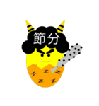たまごチャンと日常 2（個別スタンプ：6）