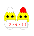 たまごチャンと日常 2（個別スタンプ：9）