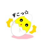 たまごチャンと日常 2（個別スタンプ：14）