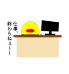 たまごチャンと日常 2（個別スタンプ：15）