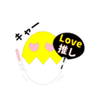 たまごチャンと日常 2（個別スタンプ：16）