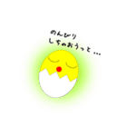 たまごチャンと日常 2（個別スタンプ：20）