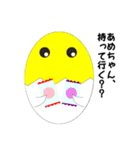 たまごチャンと日常 2（個別スタンプ：23）