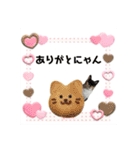 Memeちゃんスタンプ 2025夏（個別スタンプ：1）