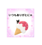 Memeちゃんスタンプ 2025夏（個別スタンプ：7）