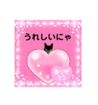 Memeちゃんスタンプ 2025夏（個別スタンプ：8）