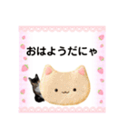 Memeちゃんスタンプ 2025夏（個別スタンプ：10）