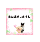Memeちゃんスタンプ 2025夏（個別スタンプ：21）
