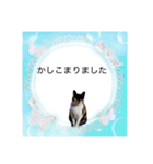 Memeちゃんスタンプ 2025夏（個別スタンプ：30）