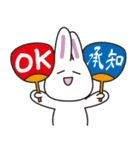 白ウサギの夏（個別スタンプ：2）