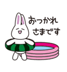 白ウサギの夏（個別スタンプ：7）